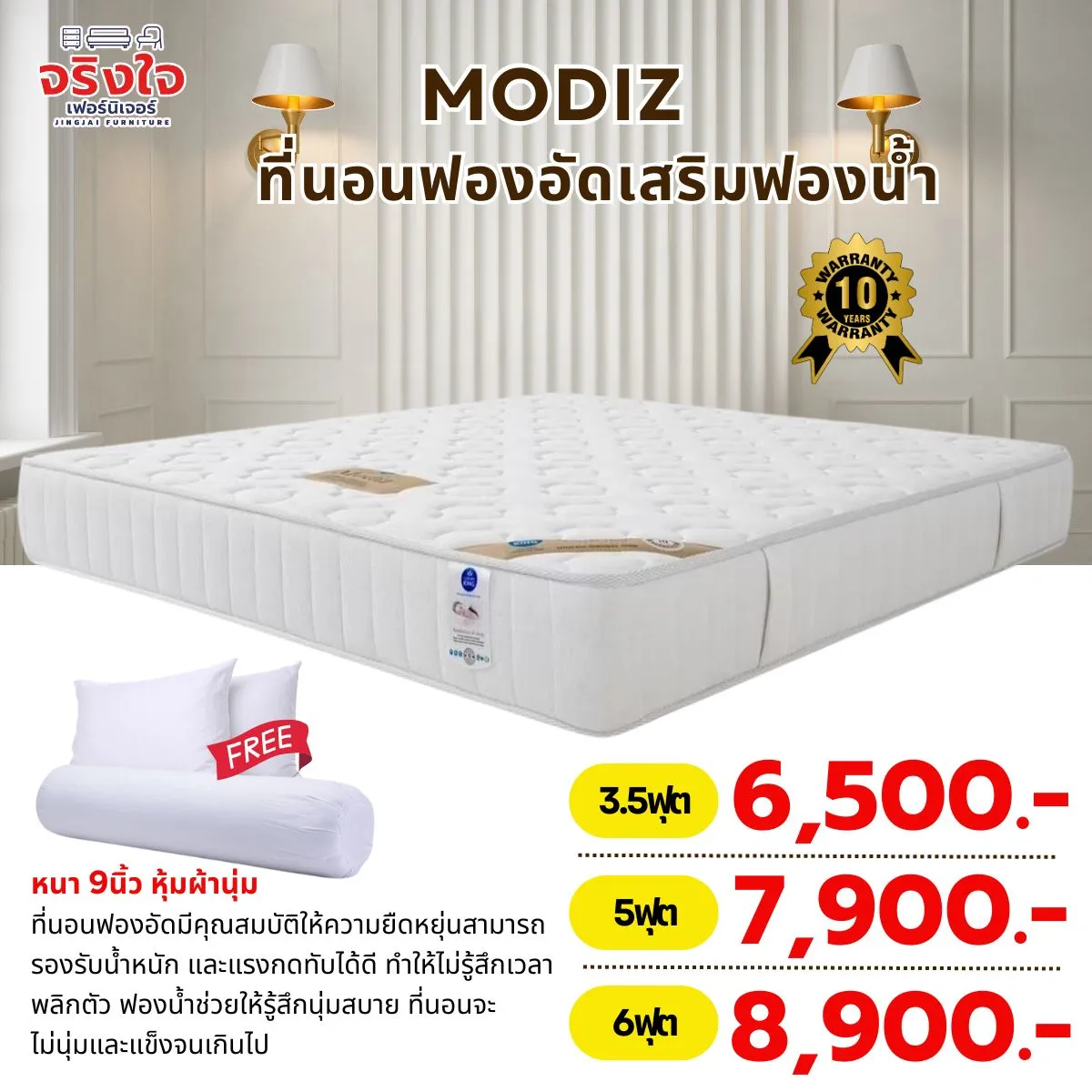 ไม่มีชื่อ(1200x1200px)