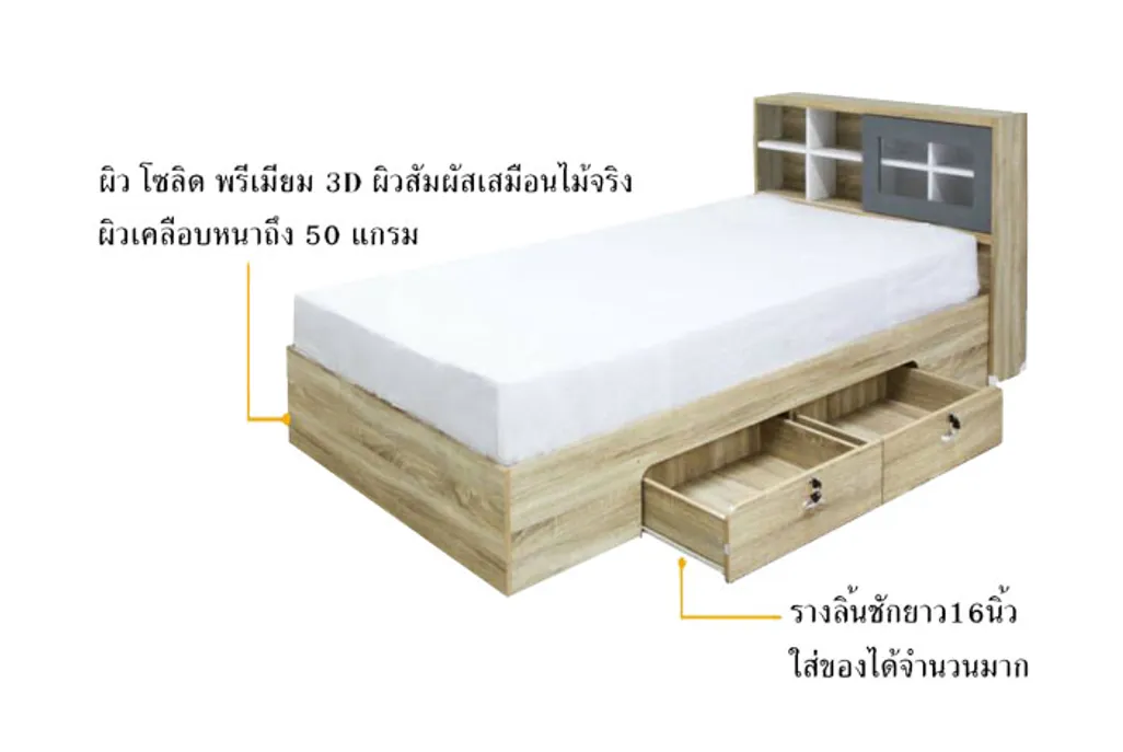 บานเลื่อน