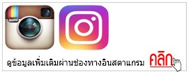 instargram