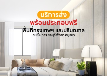 jingjaifurnitureMSlide02