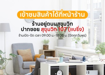 jingjaifurnitureMSlide03
