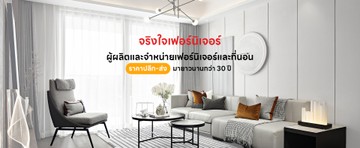 jingjaifurnitureSlide01
