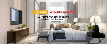 jingjaifurnitureSlide02