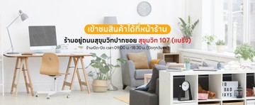 jingjaifurnitureSlide03