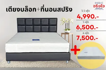 ตู้เสื้อผ้า(1200x800px)(2)