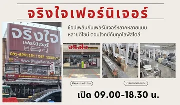 ตู้เสื้อผ้า(17)