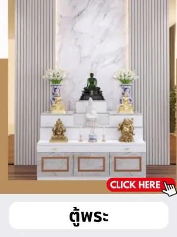 หมวดเก้าอี้อาหาร-เก้าอี้บาร์(17)
