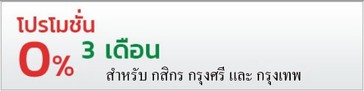 กรุงเทพ