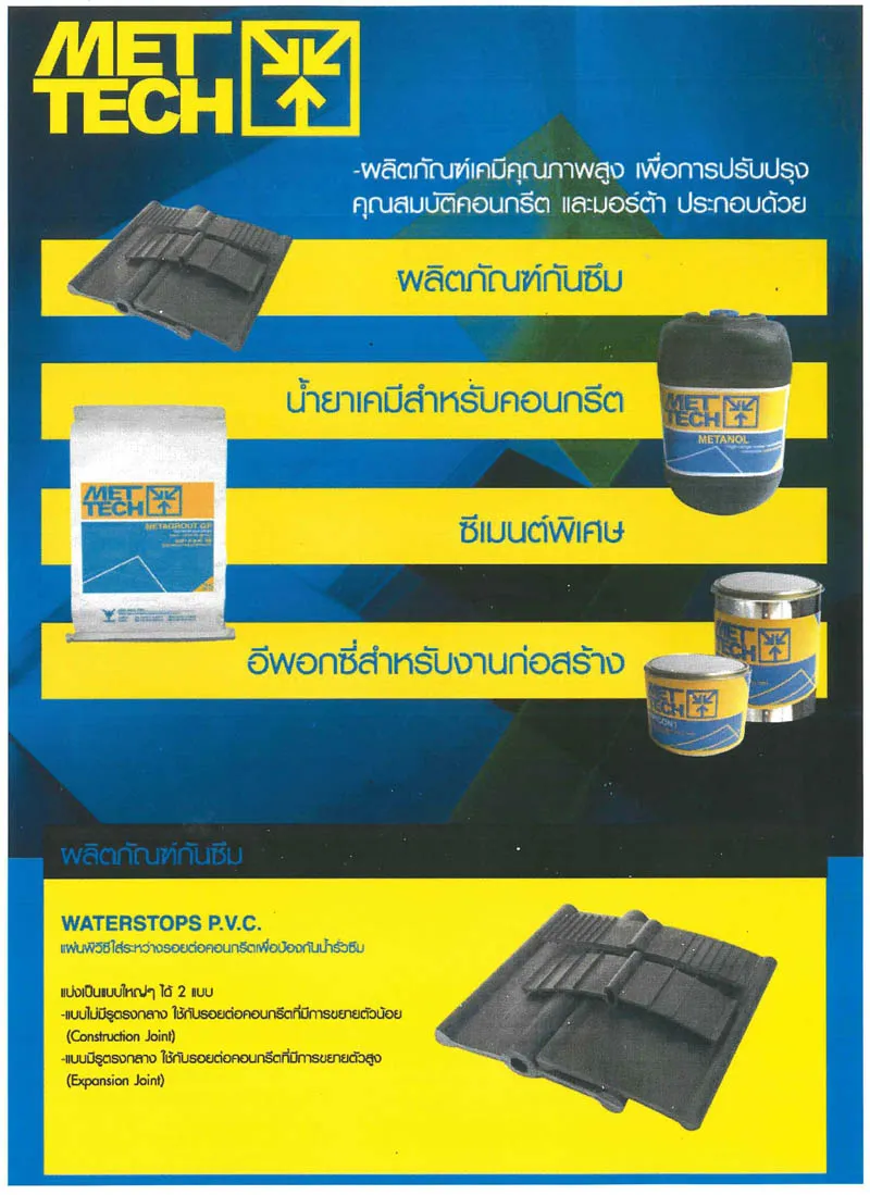 iTopPlus33453515600