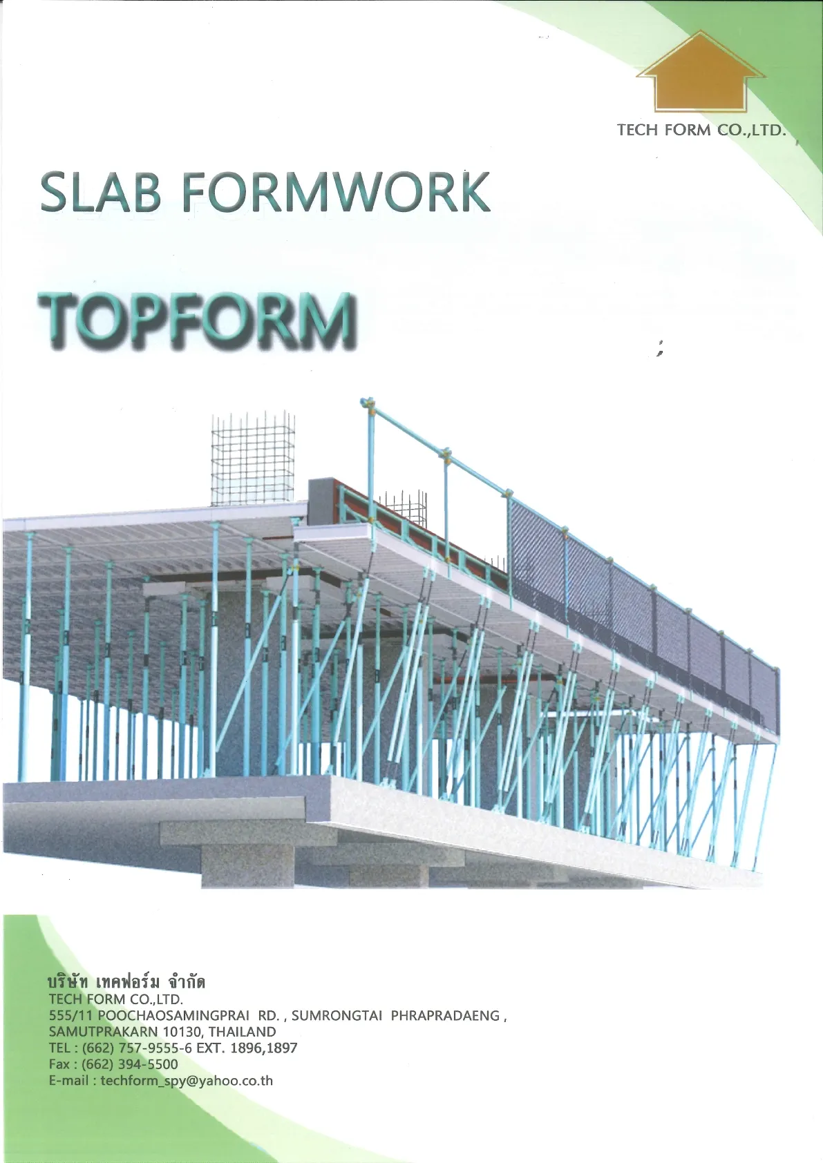 iTopPlus646901855348
