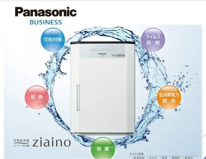 ziainophoto11