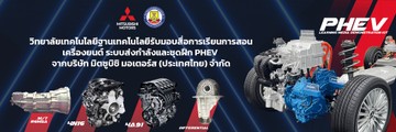 ขนาดbannaert-tech
