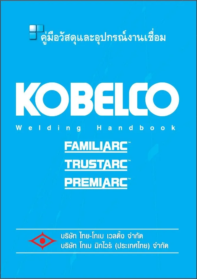 iTopPlus1034772470367