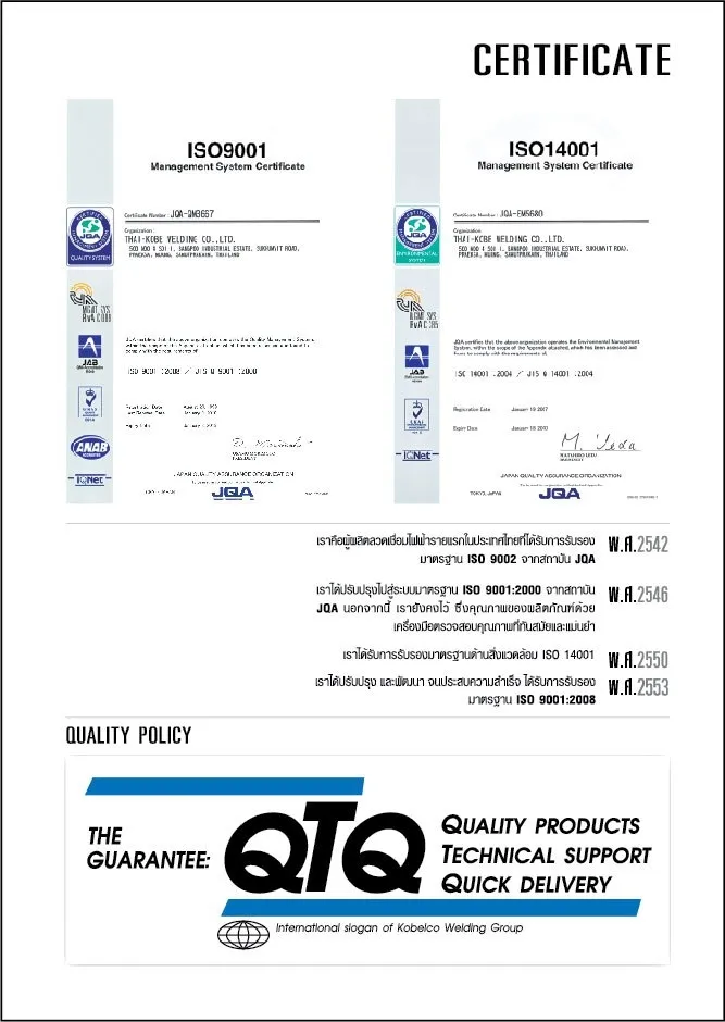 iTopPlus565042179523