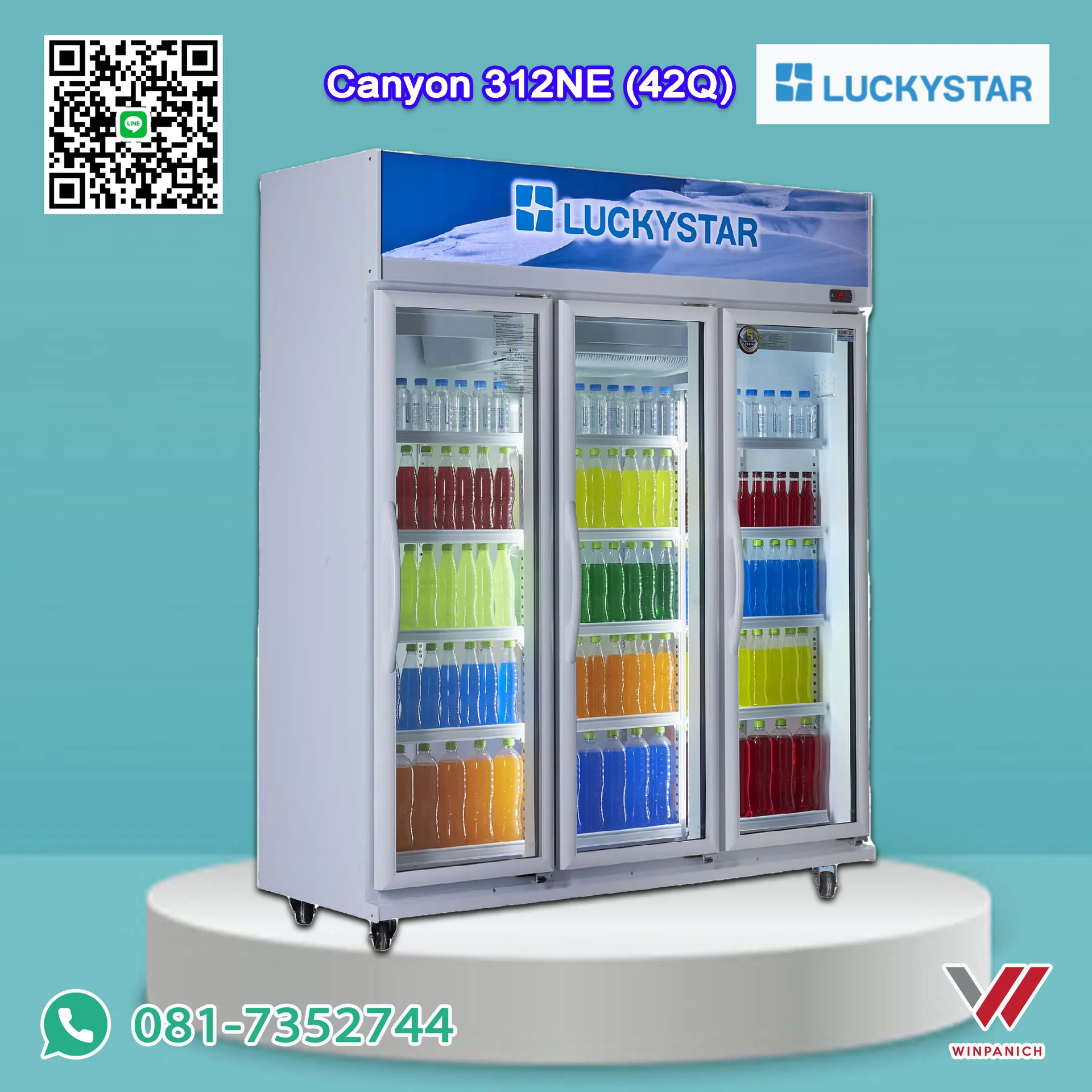 C312NE-1