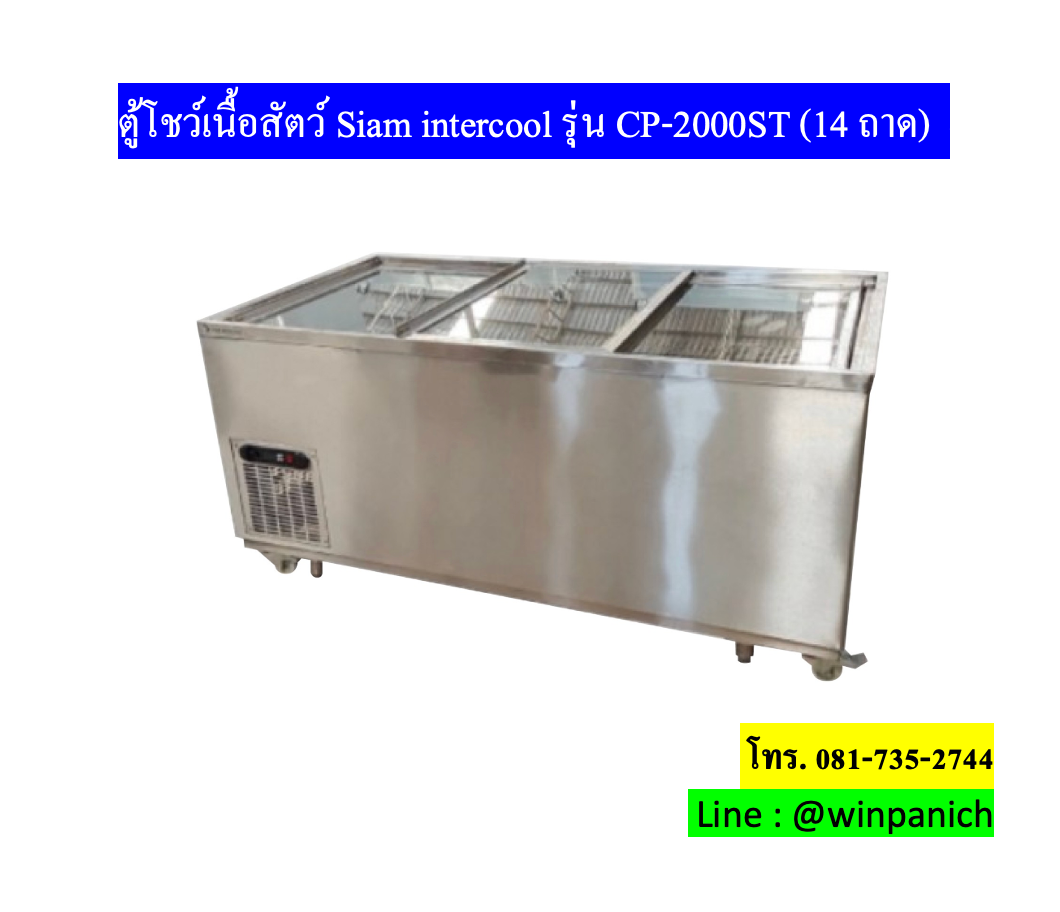 CP-2000