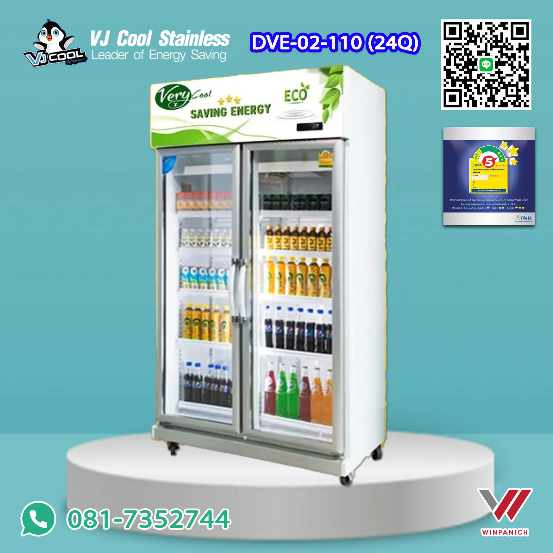 DVE02110