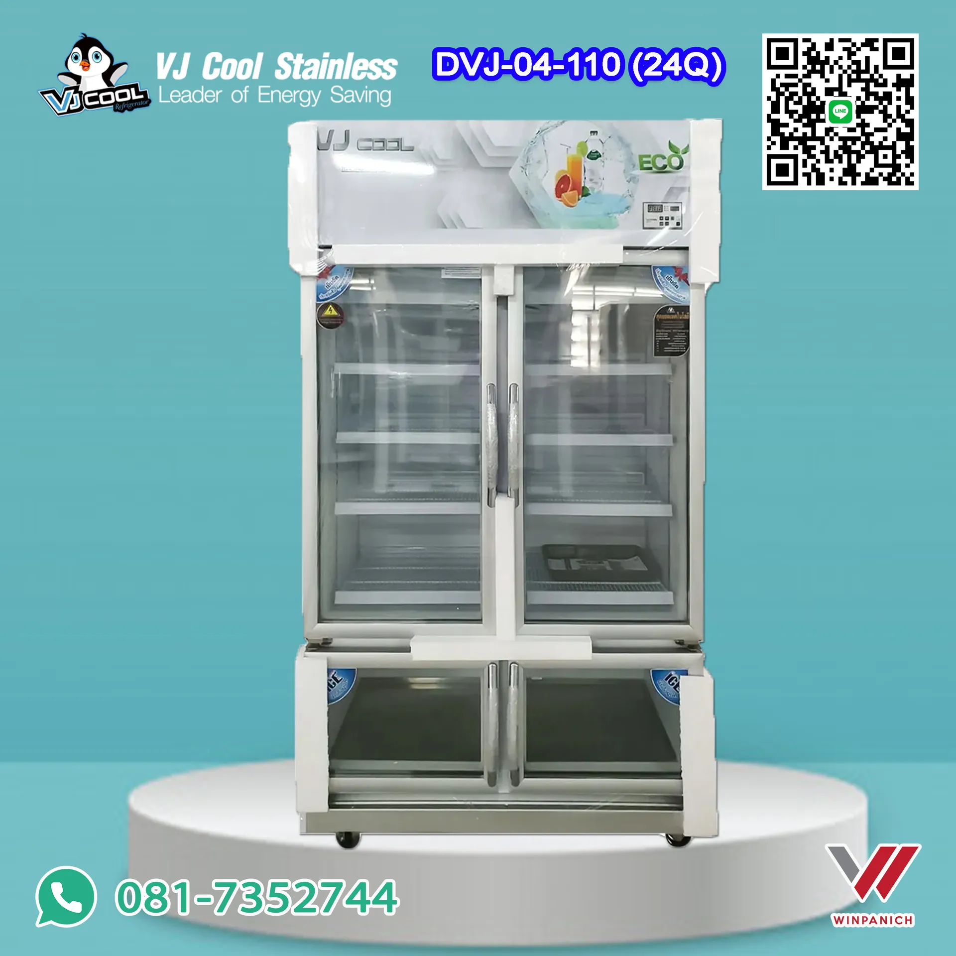 DVJ04110