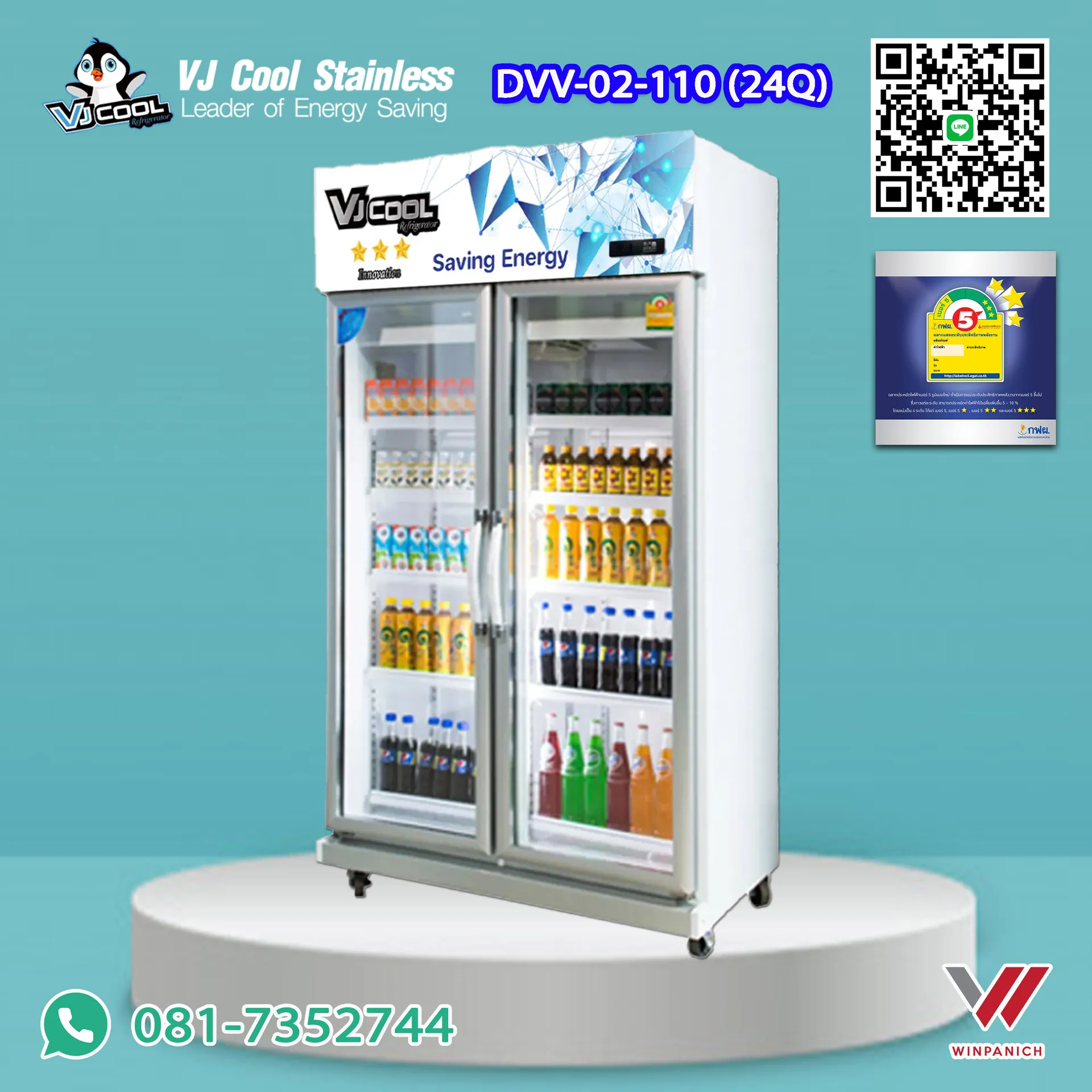 DVV02110