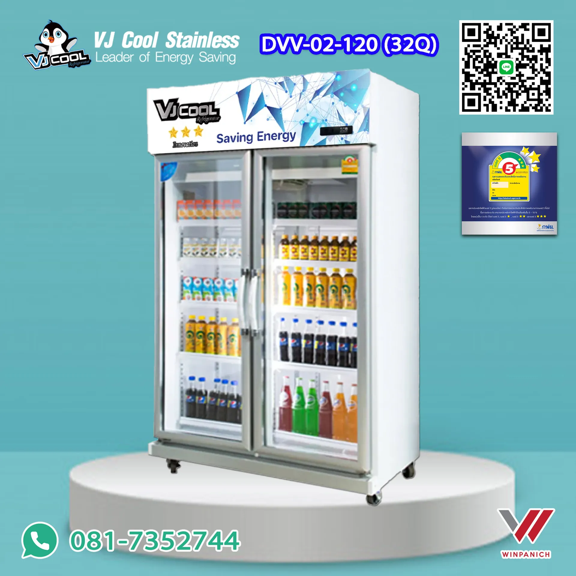 DVV02120