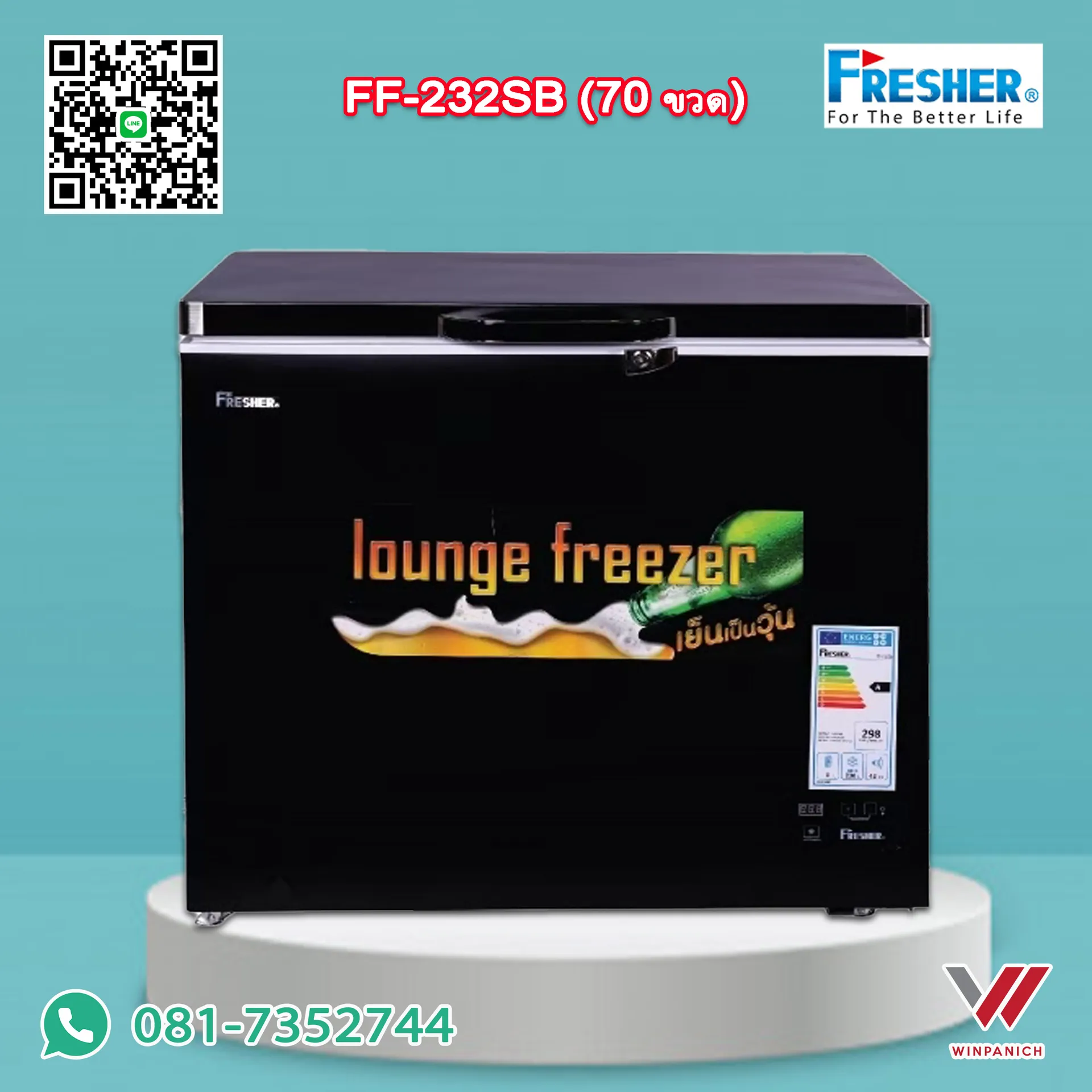 FF232SB