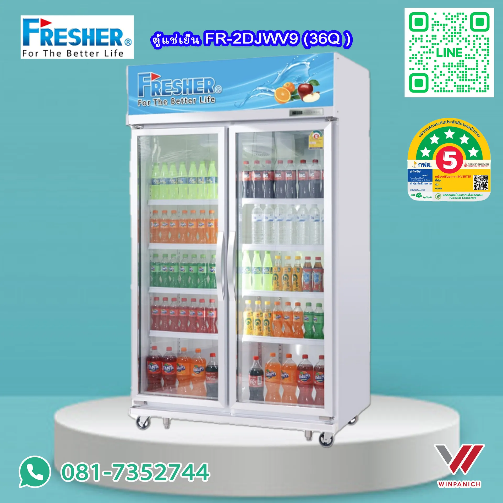 FR2DJWV9