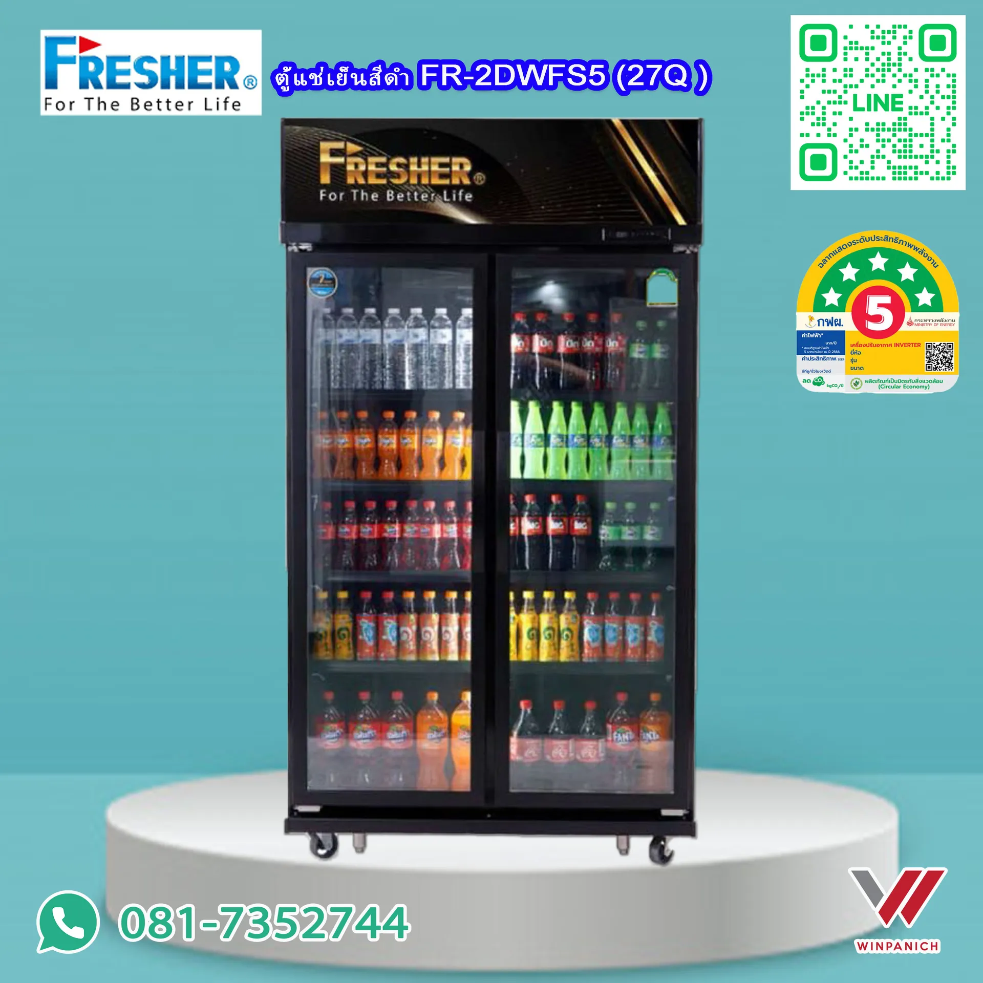 FR2DWFS5