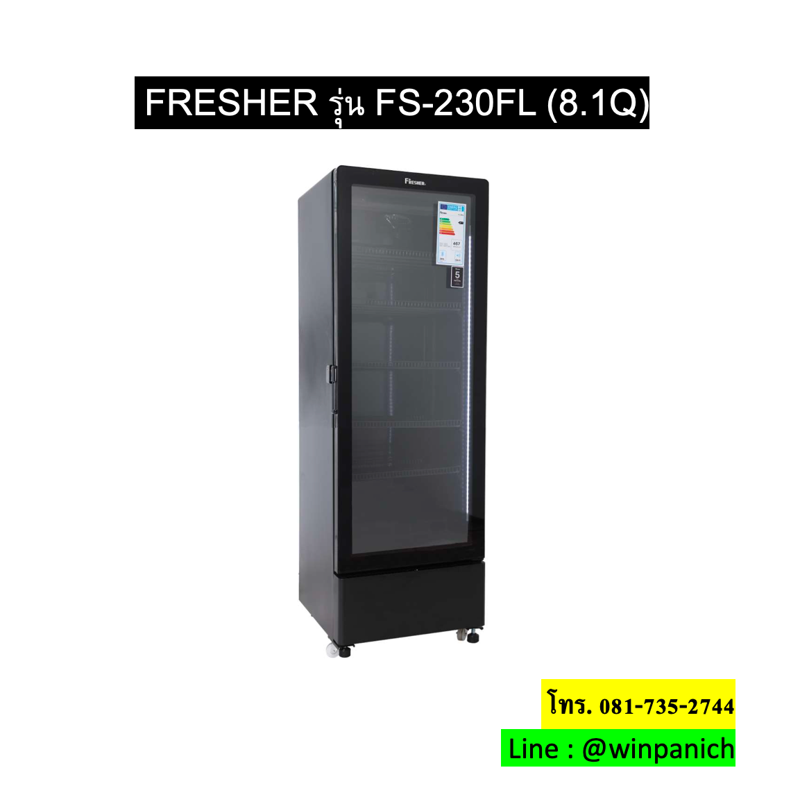FS230FLสำเนา