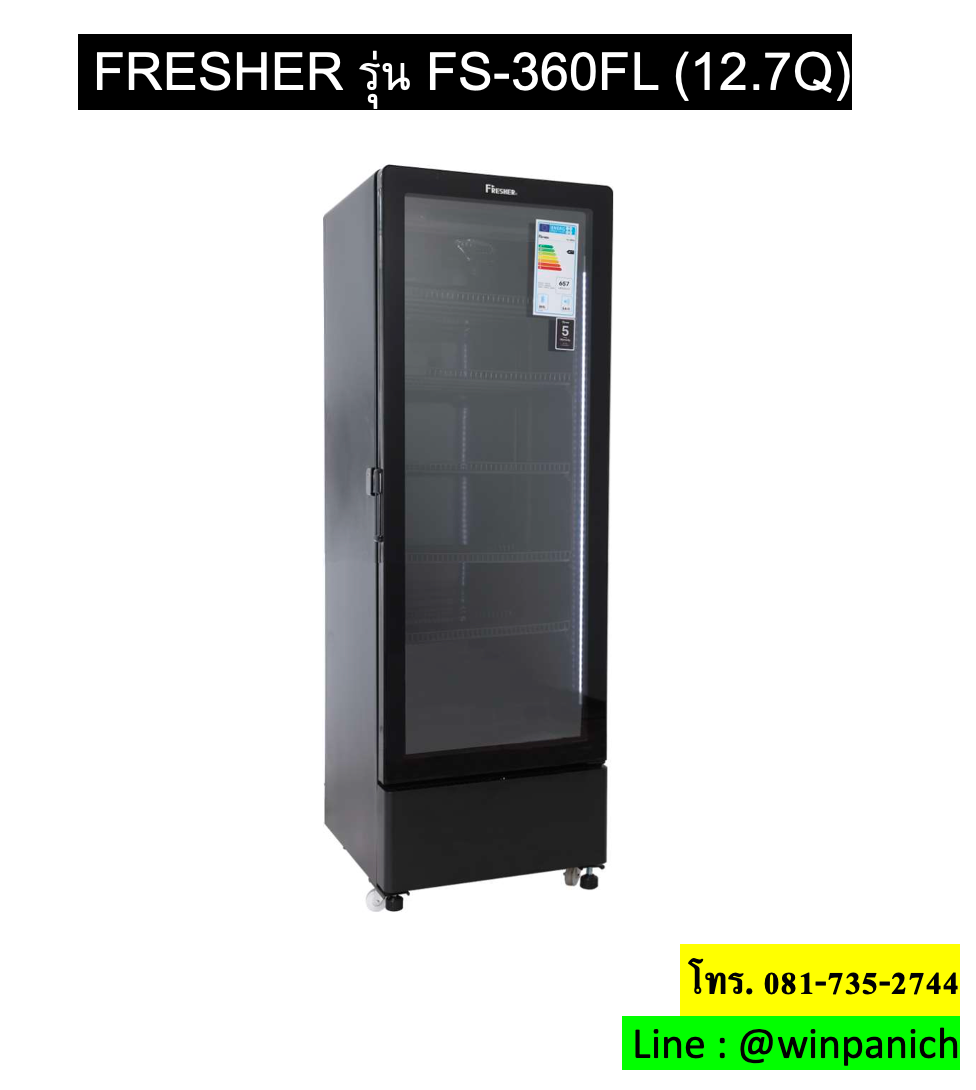 FS360FLสำเนา