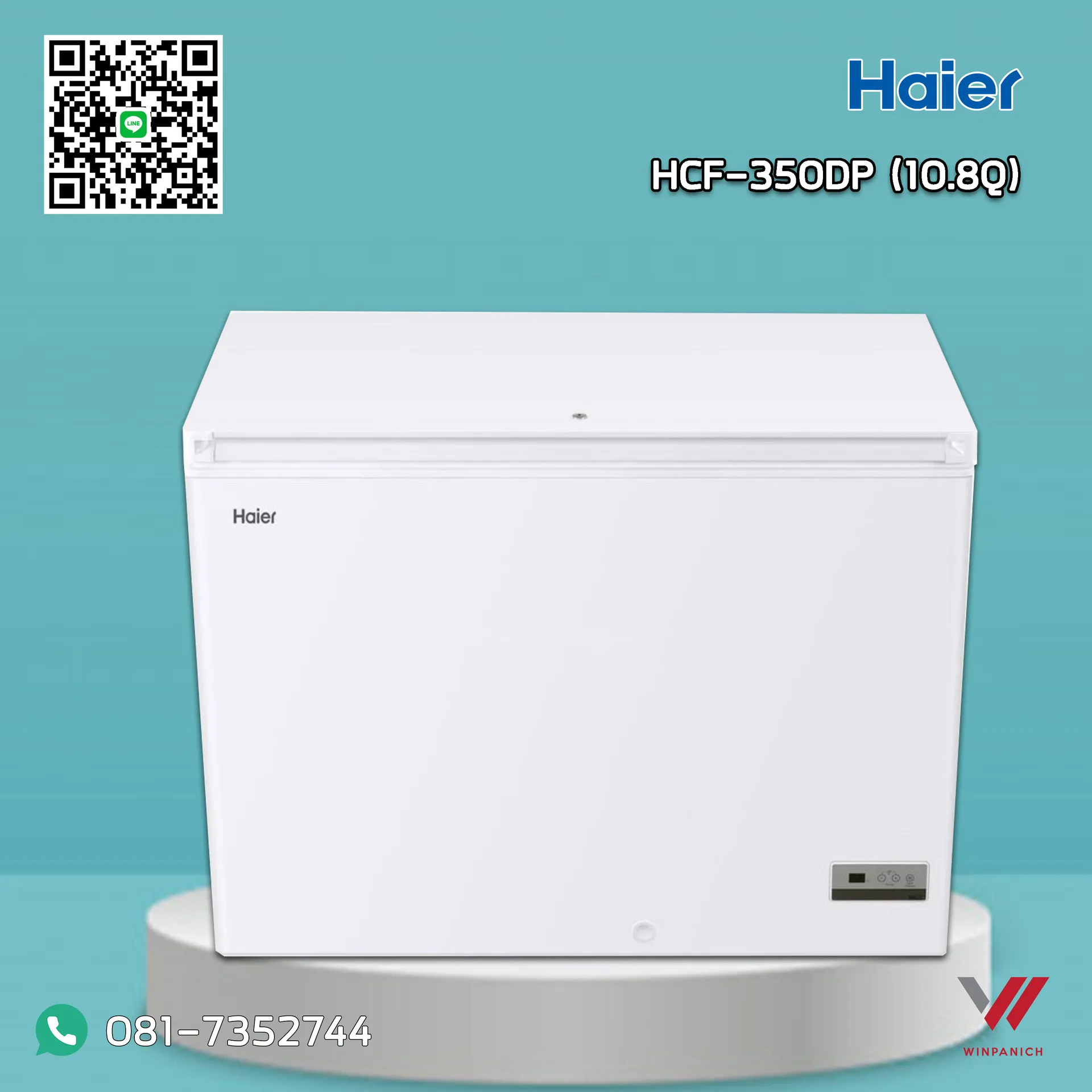 HCF-350DP-1