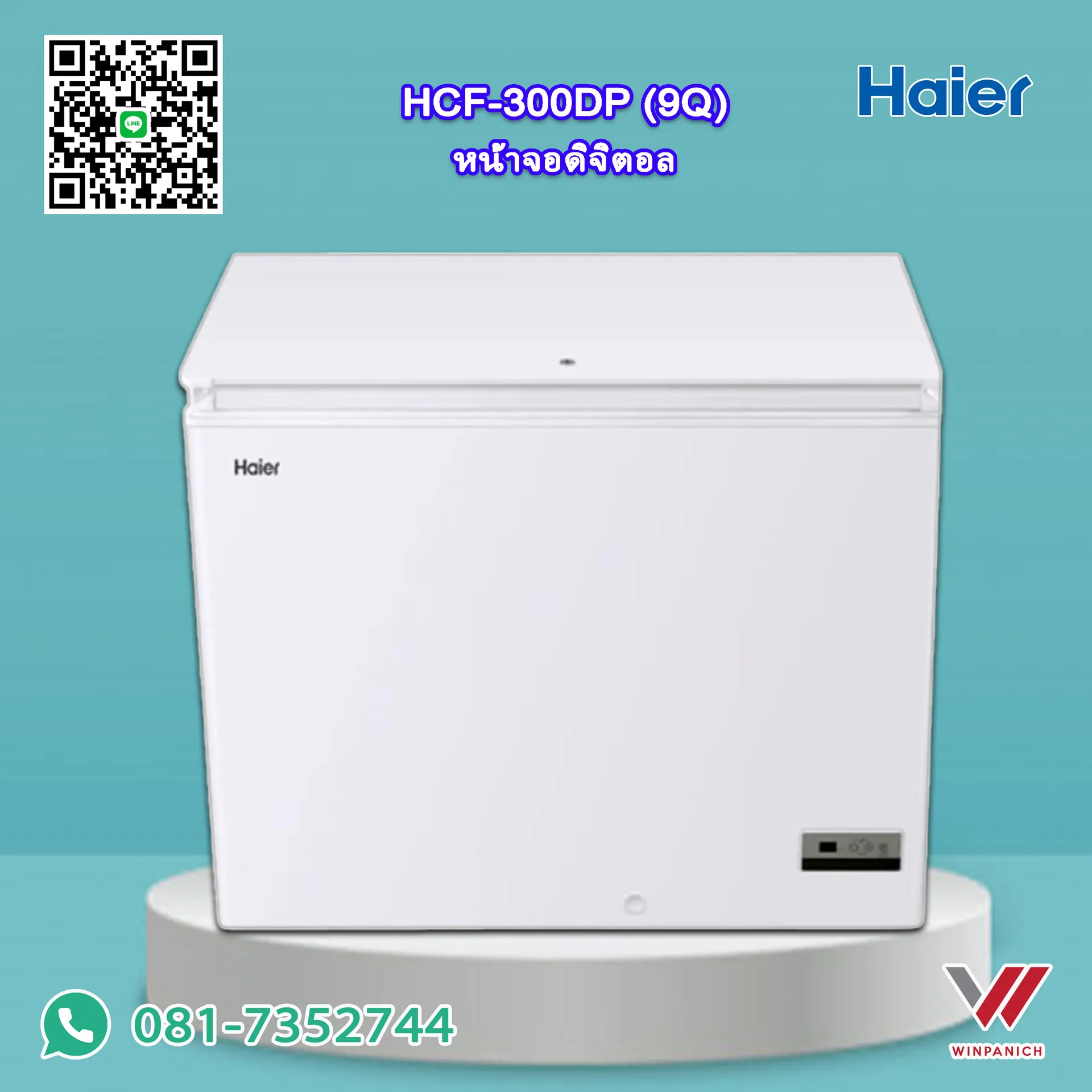 HCF300DP