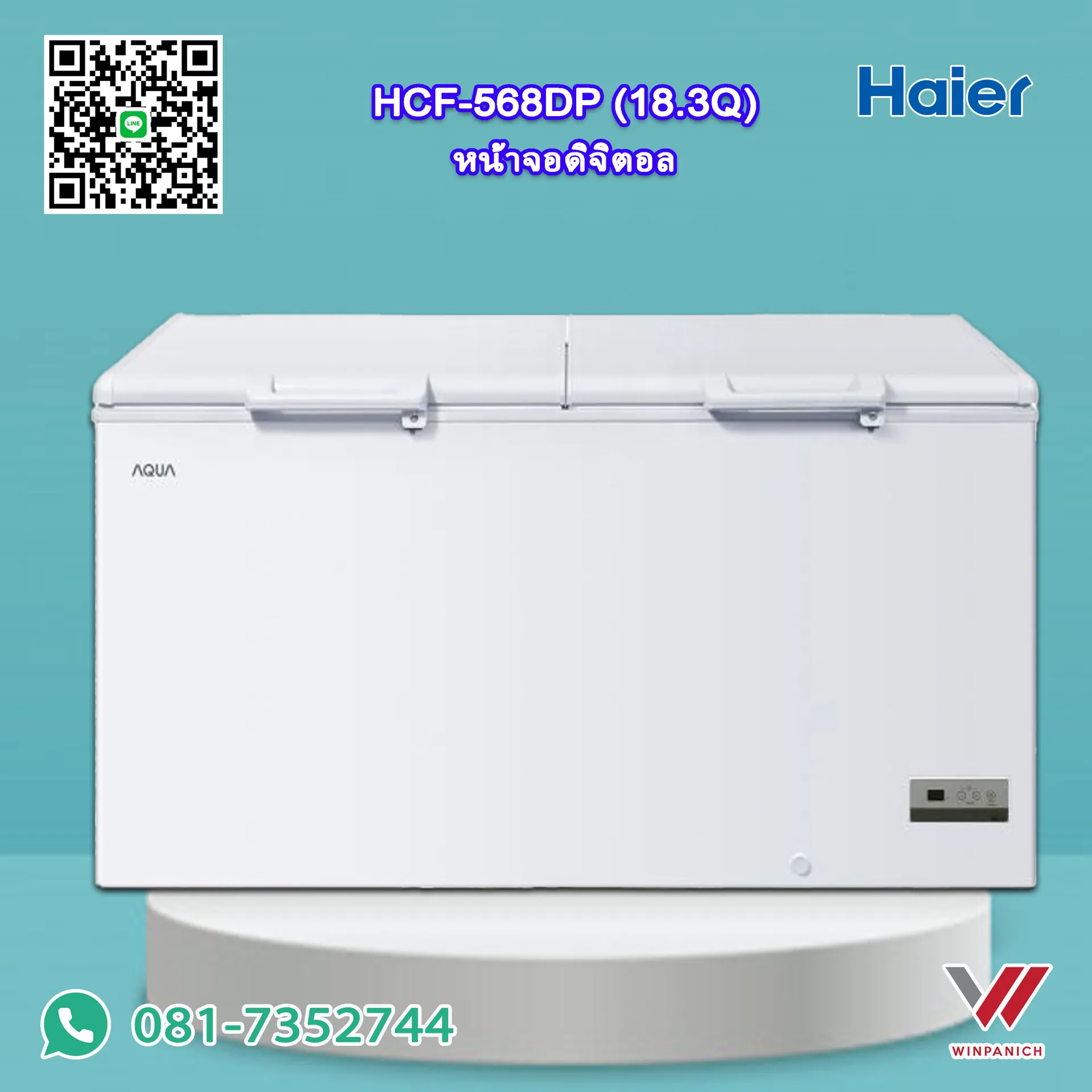 HCF568DP