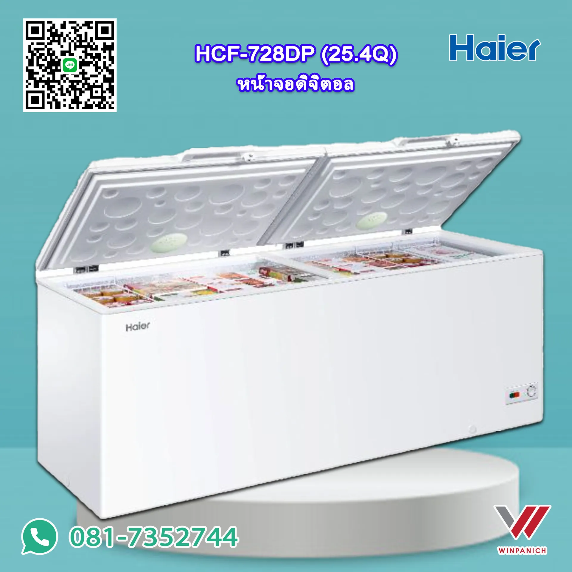 HCF728DP