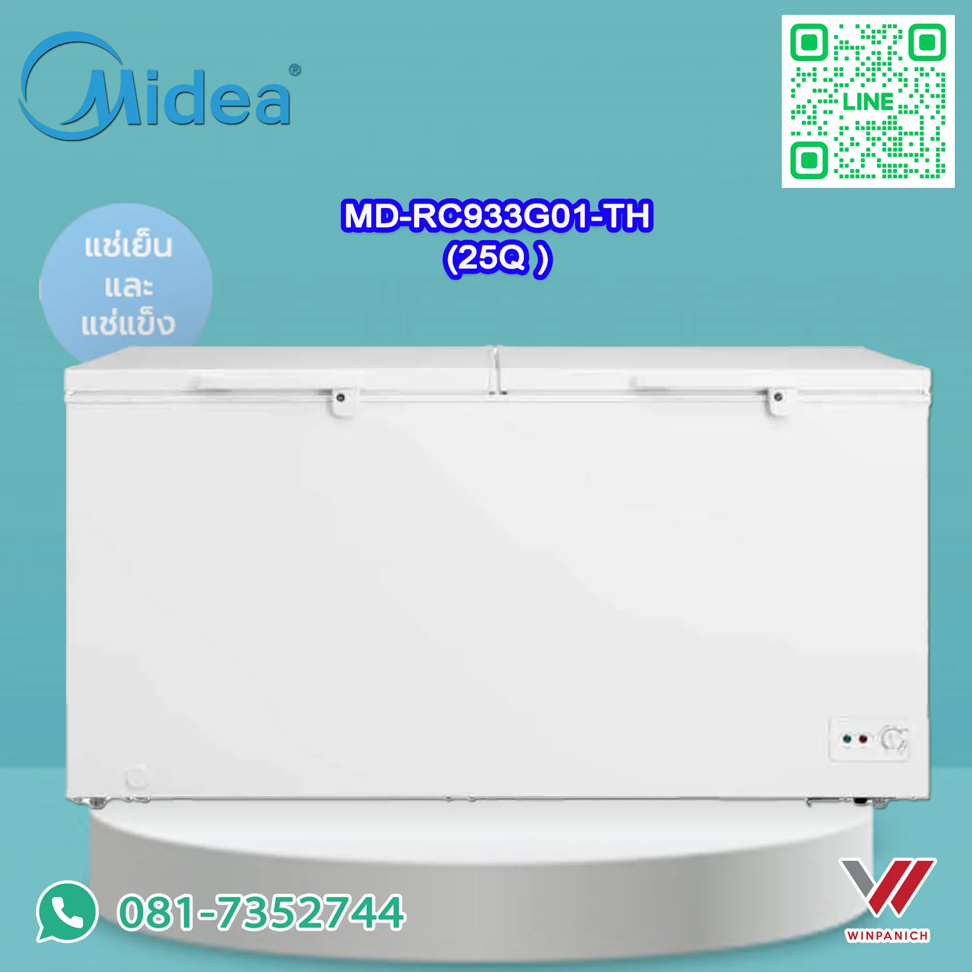 MD-RC933G01-TH
