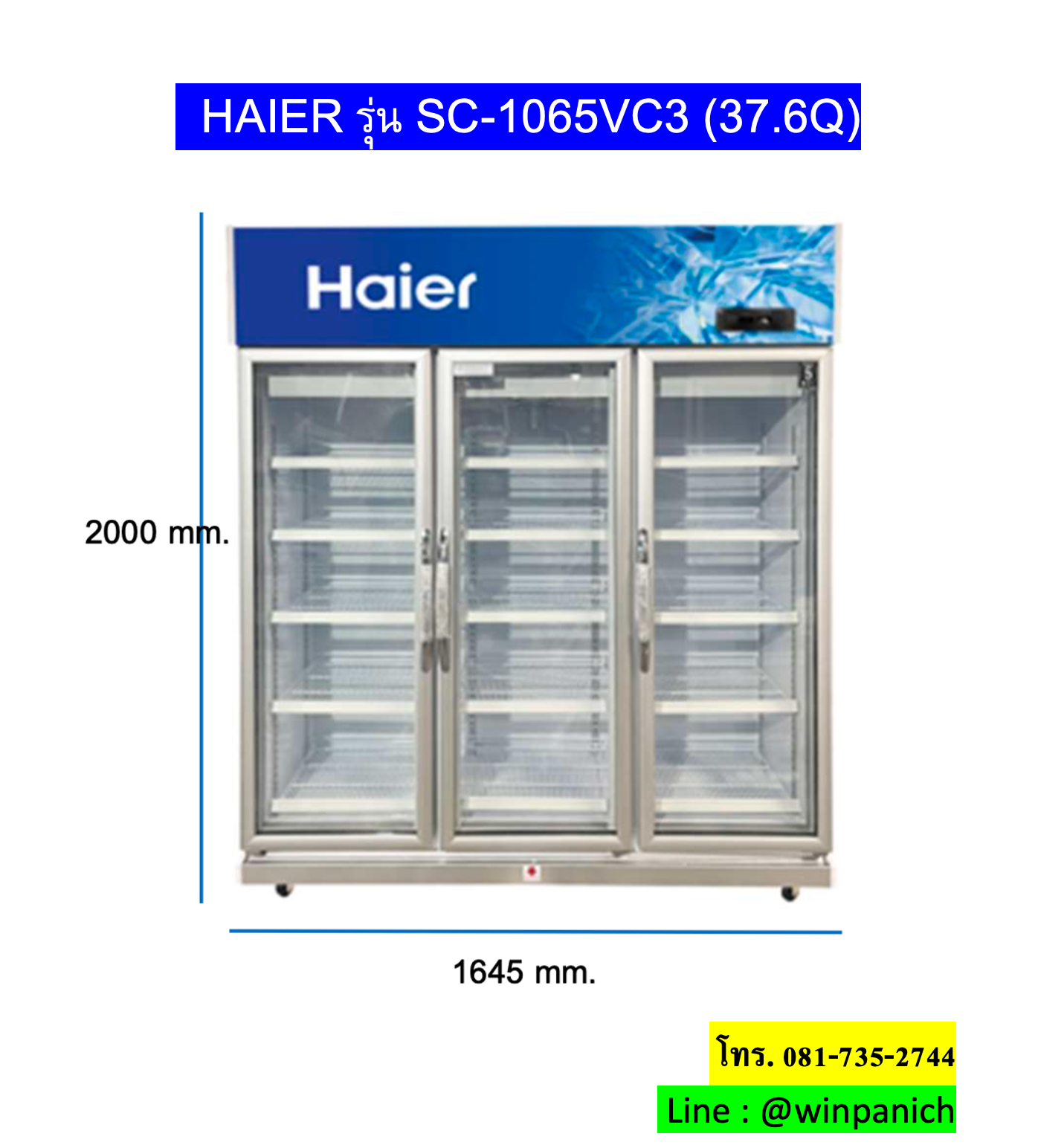 SC-1065VC3