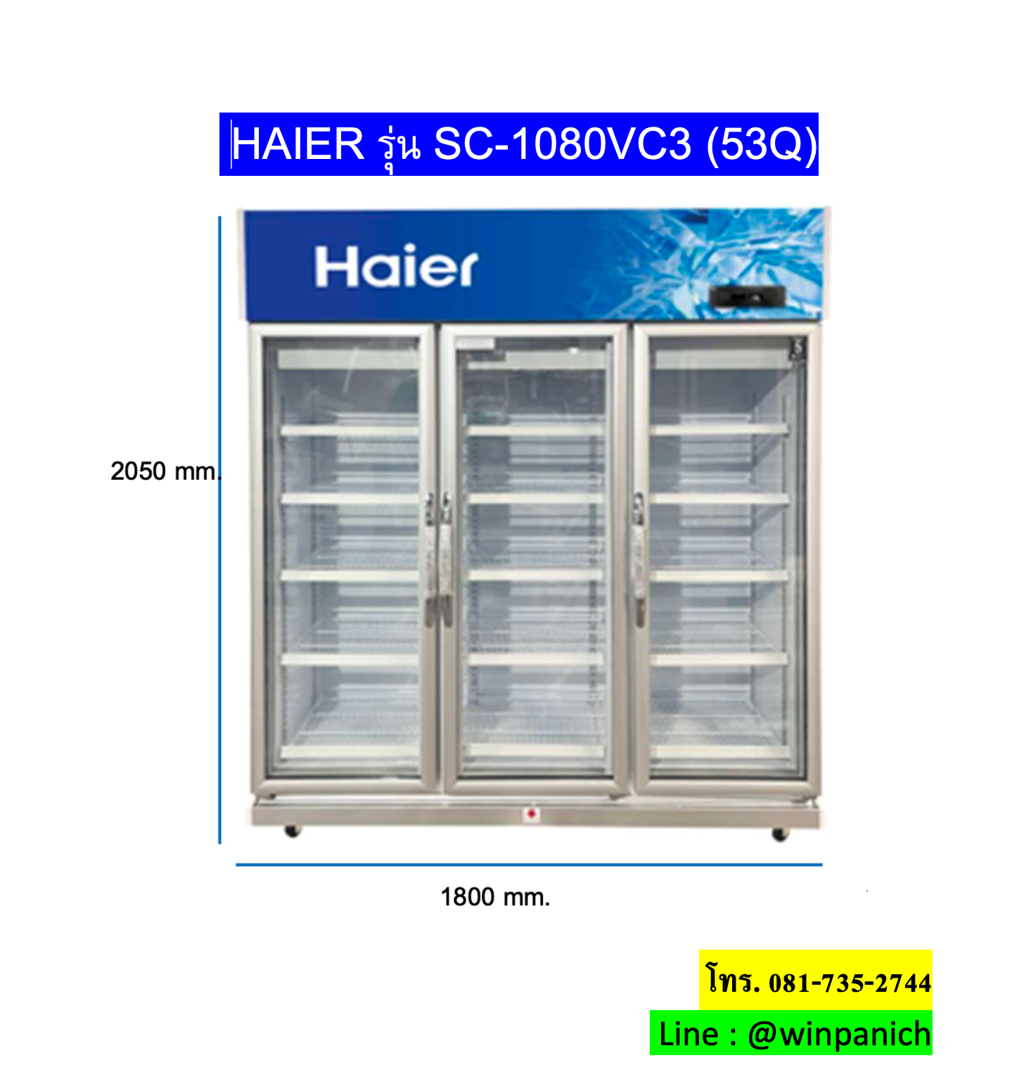SC-1080VC3