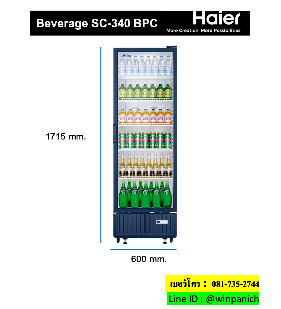 SC-340BPC