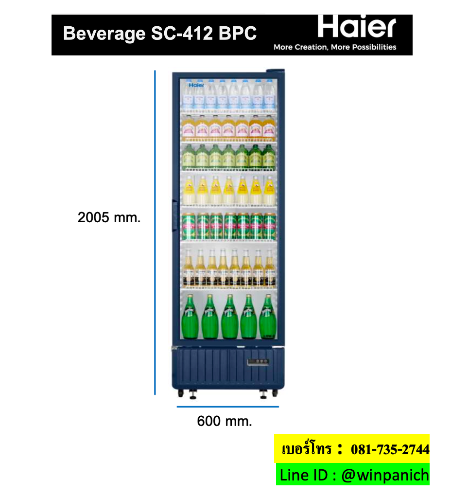 SC-412BPC