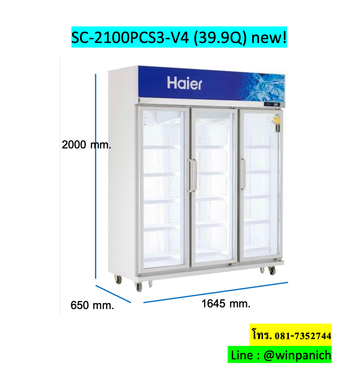 SC2100V4
