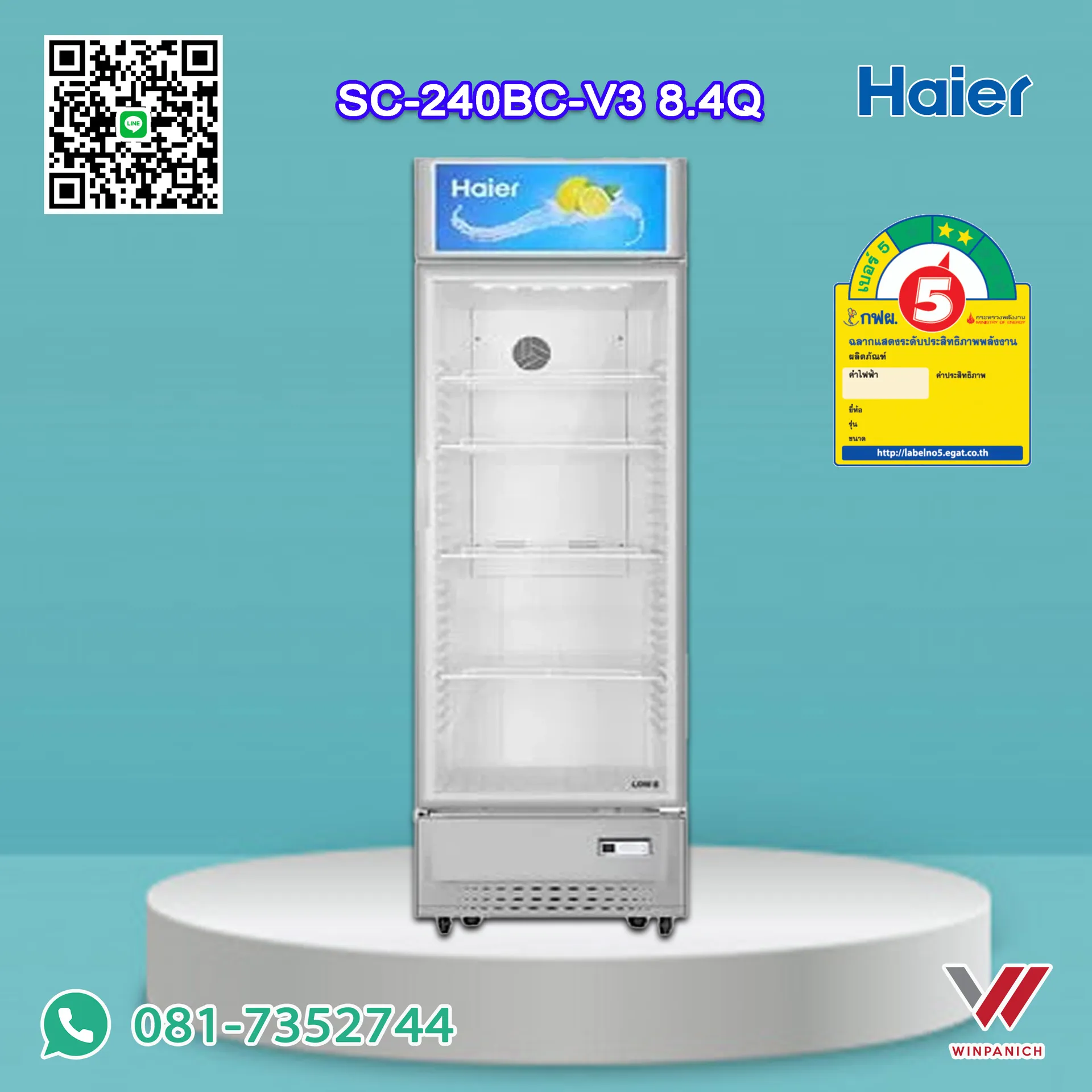 SC240V3-1