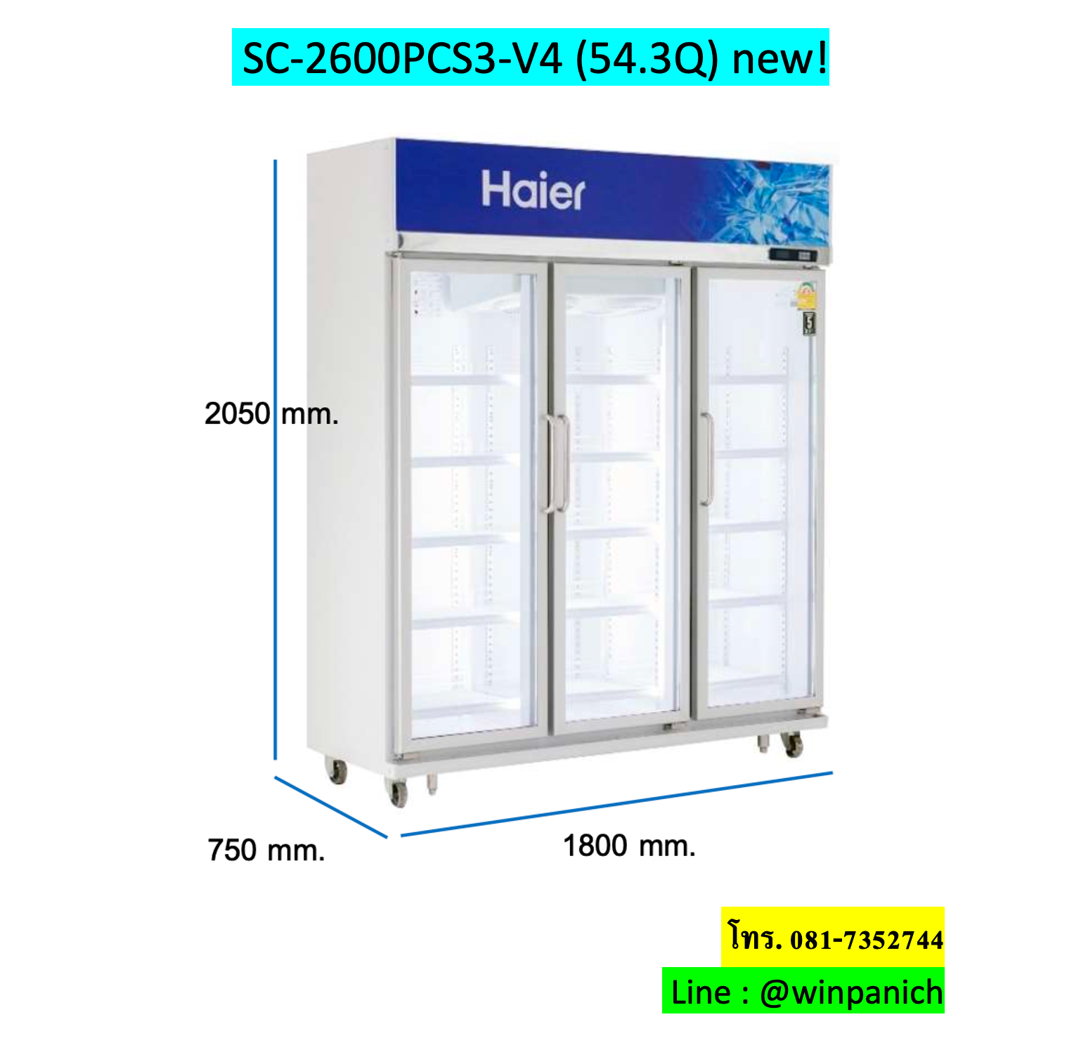 SC2600V4