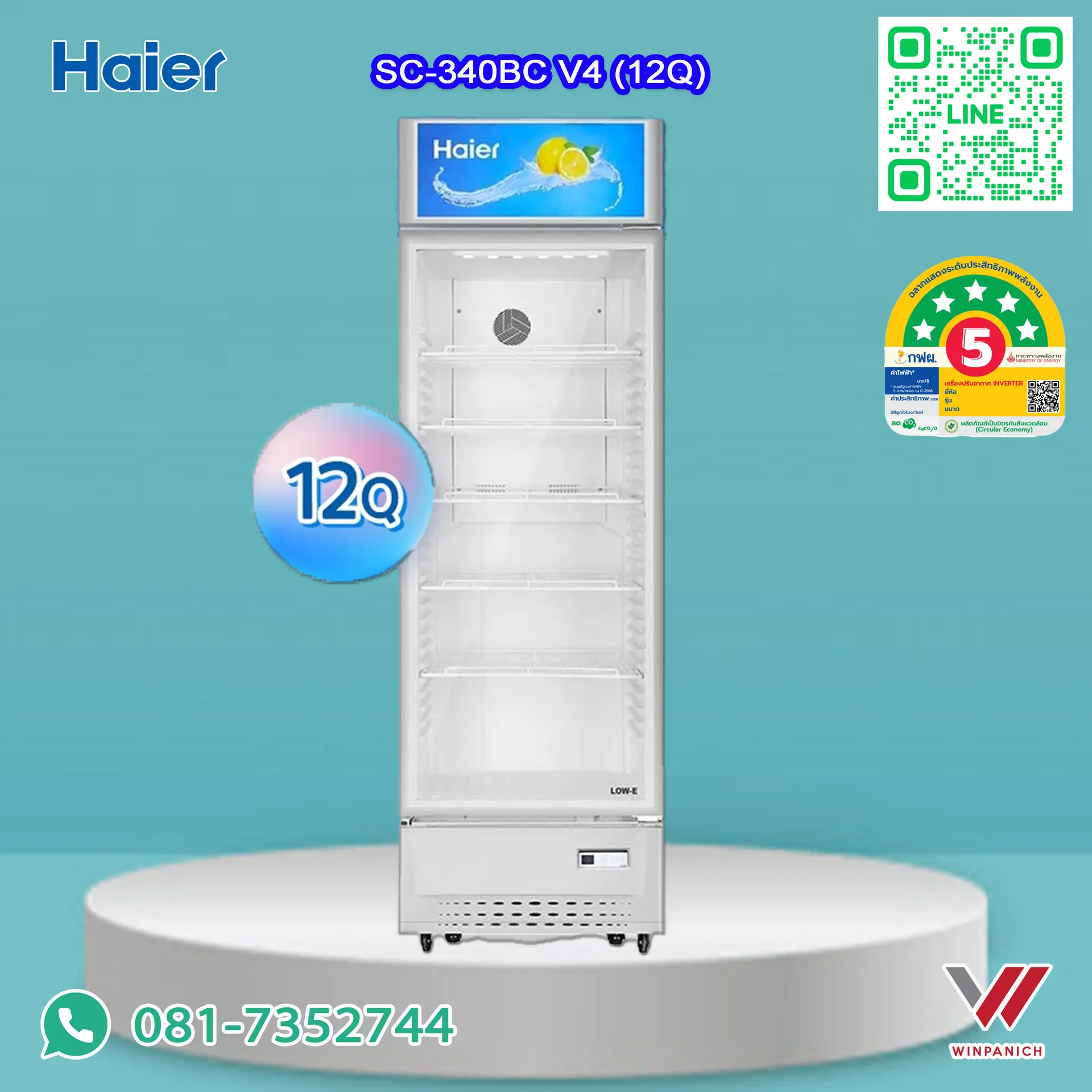 SC340BCV4