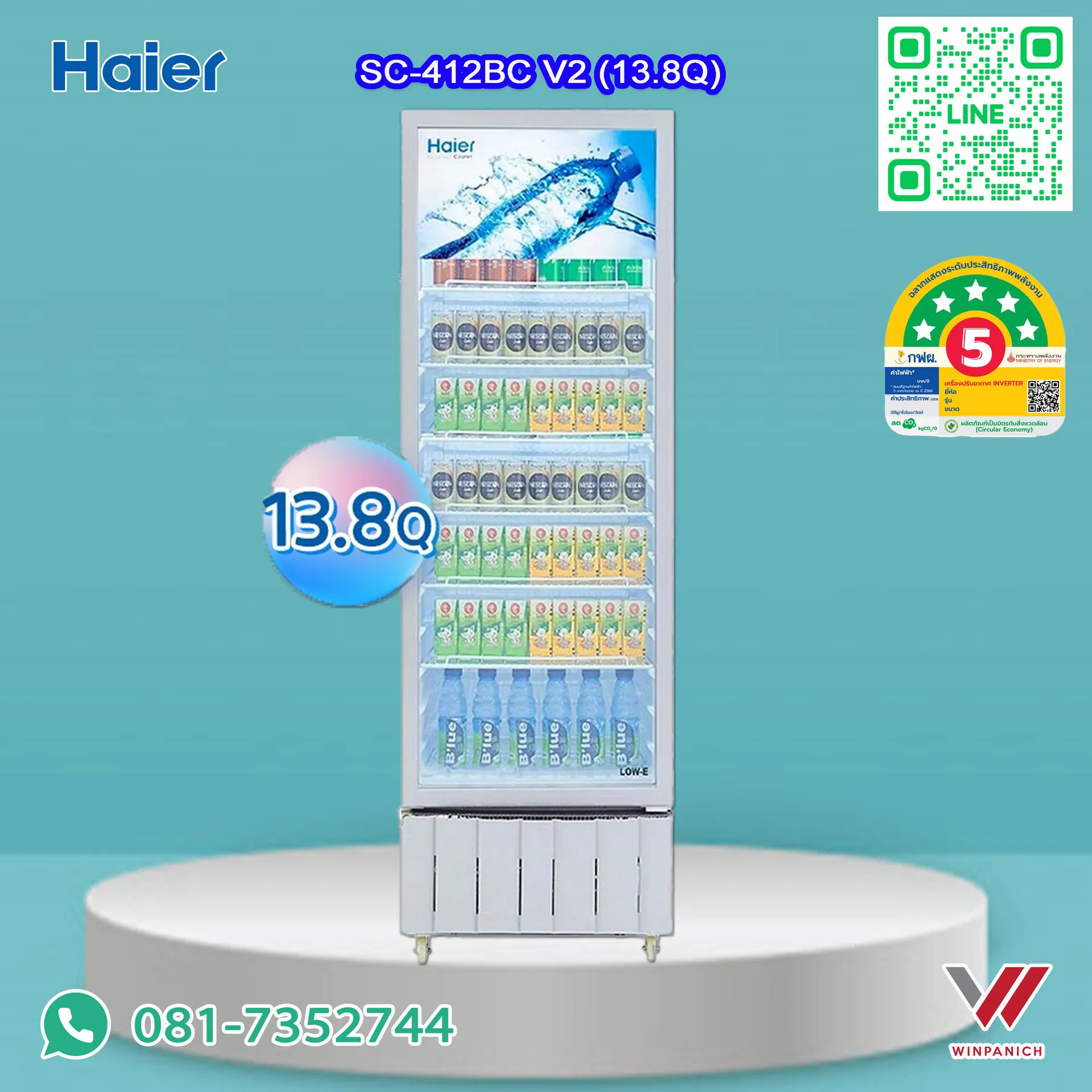 SC412BCV2