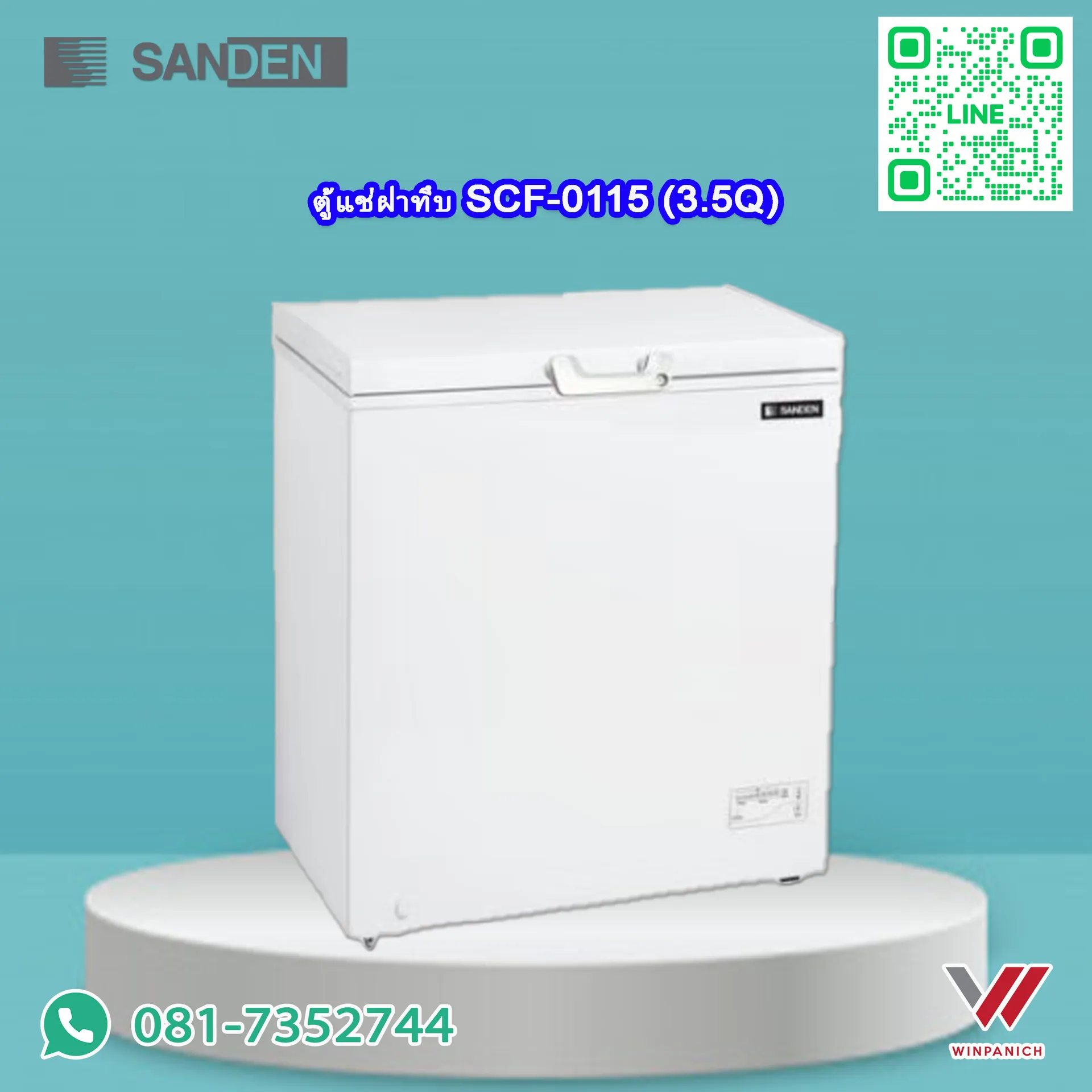 SCF0115