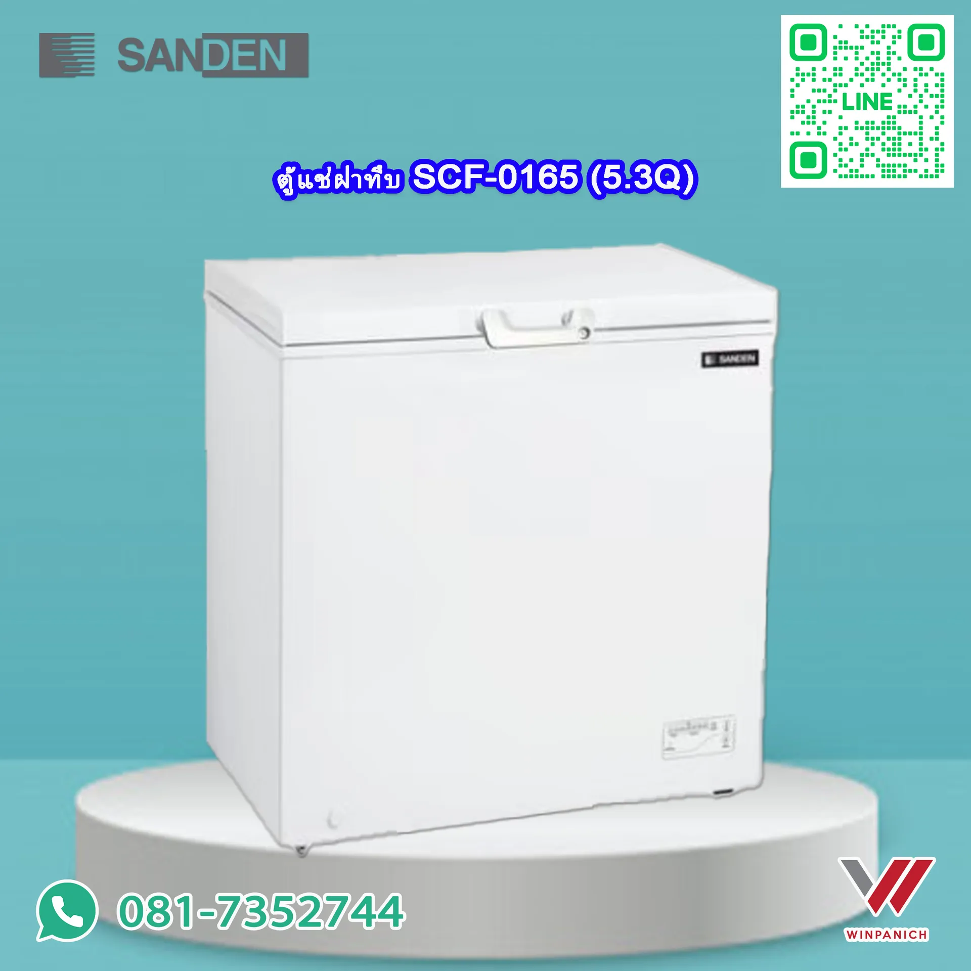 SCF0165