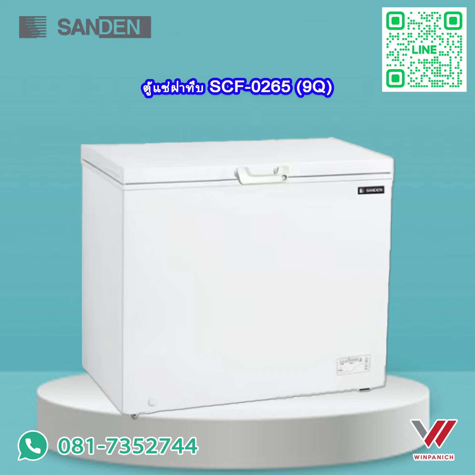 SCF0265