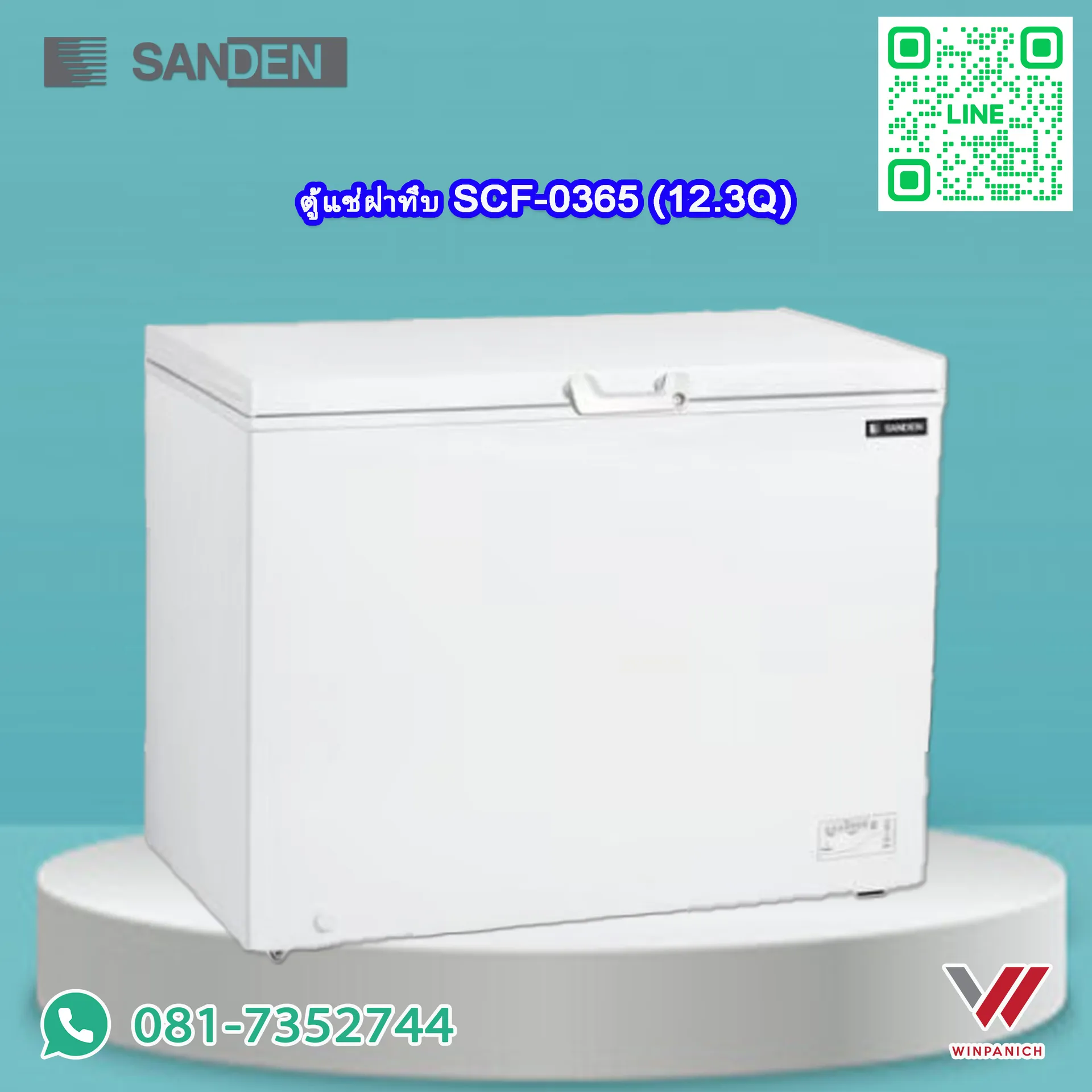 SCF0365