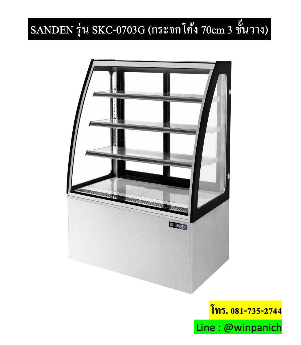 SKC0703G