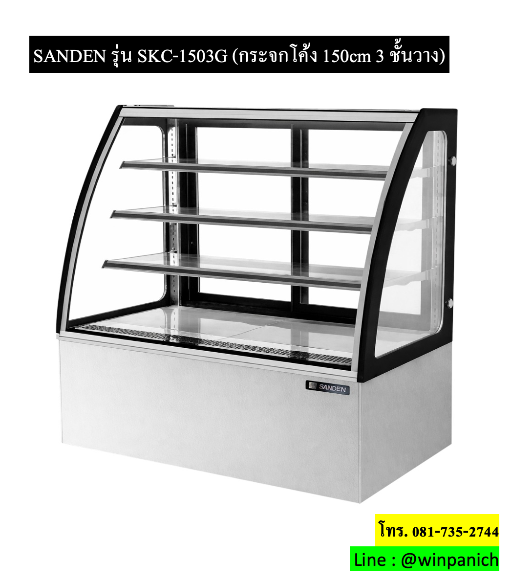 SKC1503G