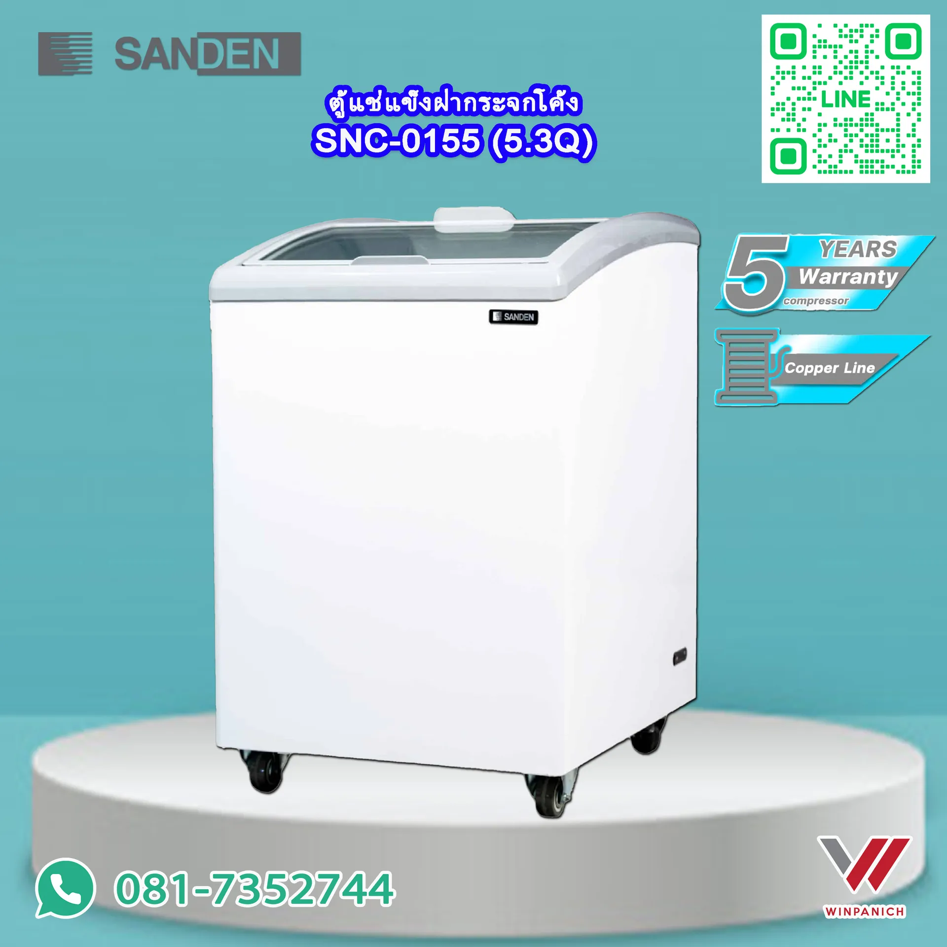 SNC0155